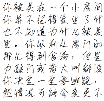 handwriting messy